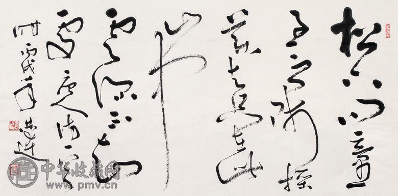 言恭达 丙戌年(2006年) 草书唐人诗一首 镜心 纸本