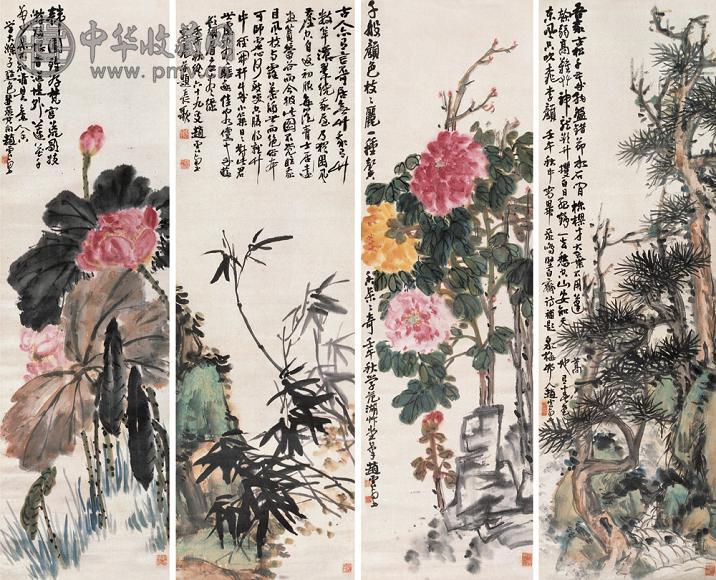 赵子云 民国三十一年(1942)作 红荷 墨竹 牡丹 松泉 四屏 设色绫本