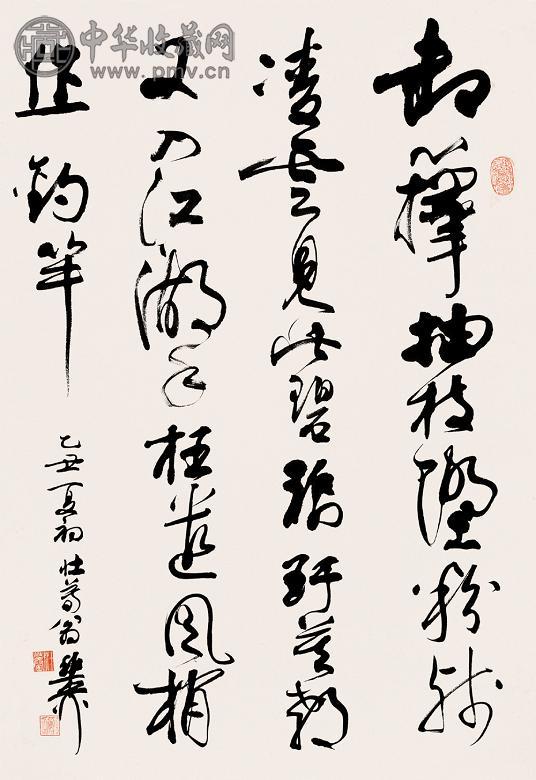 谢稚柳 乙丑(1985年)夏初作 行书七言绝句 立轴 纸本