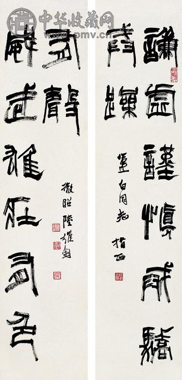 陆维钊 隶书八言联 对联 纸本