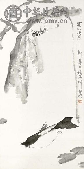 亚明 一九八七年作垂荷游鱼 镜心 水墨纸本