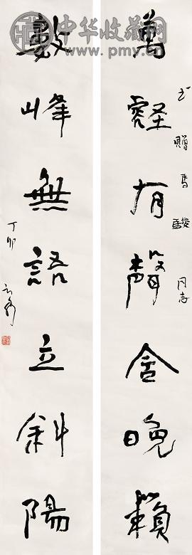 刘云泉 1987年作 对联 立轴 水墨