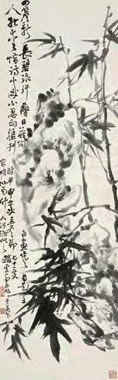 赵云壑 1944年作 竹石 立轴 水墨纸本