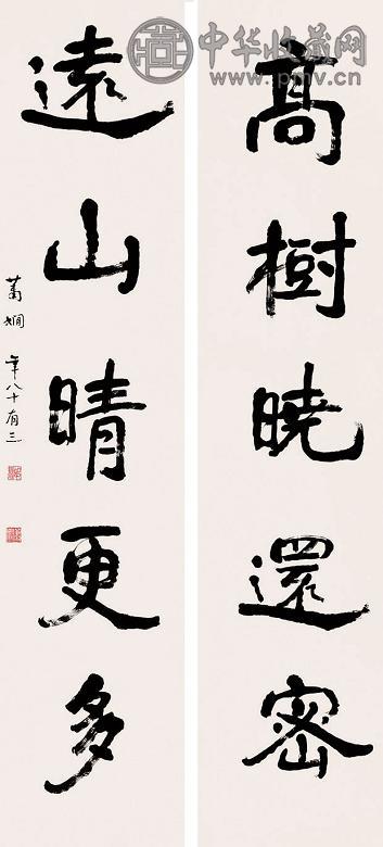 萧娴 五言对联 镜心