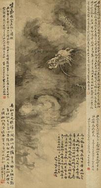 王师子 一九三二年作云龙 镜心水墨绢本