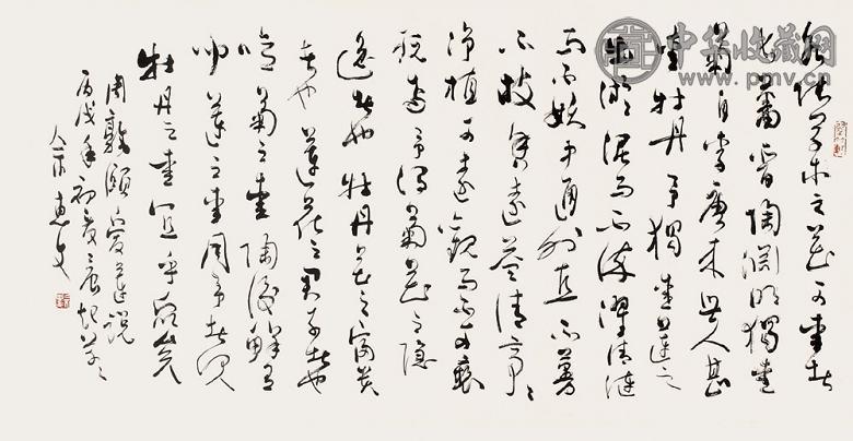 佘惠文 书法 镜心