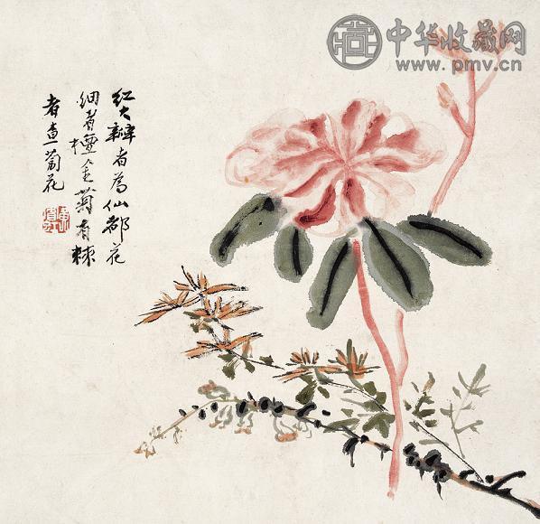 黄宾虹 山花图 镜心 设色纸本