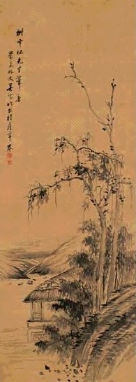 奚冈 寒塘草阁图 立轴 水墨绢本