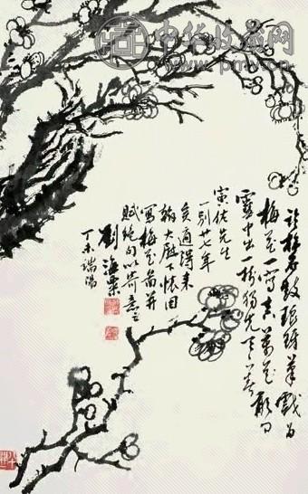 刘海粟 丁未(1967年)作 墨梅图 立轴 水黑纸本