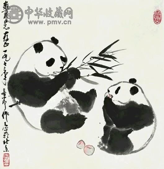 吴作人 1973年作 熊猫 镜心 设色纸本