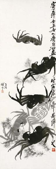 齐白石王雪涛 螃蟹水草 镜心 水墨纸本