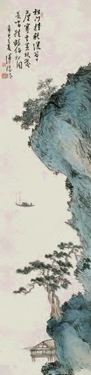 溥儒 1941年作 山水 立轴 设色纸本