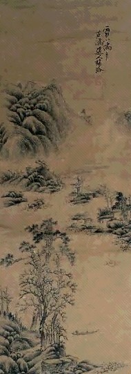张洽 山水 立轴 水墨纸本