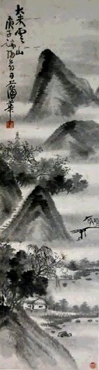 蒲华 山水 镜心