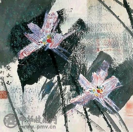 黄永玉 荷花 镜心 设色纸本