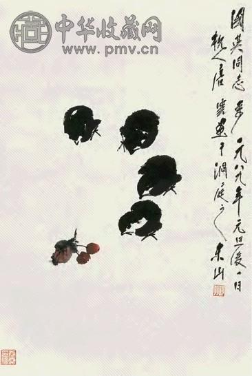 唐云 己巳(1989年)作 花卉·小鸡 立轴 设色纸本