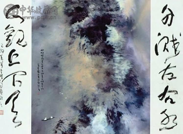 楼柏安 近现代 四时烟雨半山云 镜心