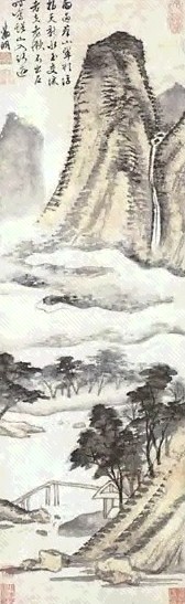 明 文徵明 群峰浮翠 轴