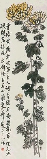 齐白石 菊 立轴 设色纸本