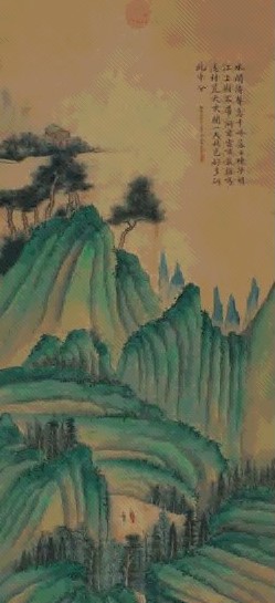 刘纶 青绿山水 立轴 设色绢本