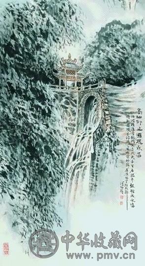 张幼矩 高山仰上 国魂永昌 立轴 纸本