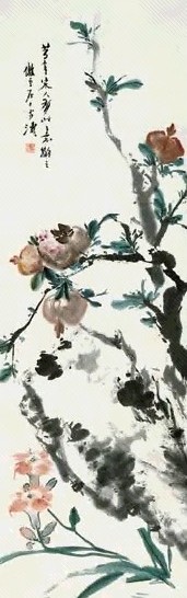 王雪涛 石榴 立轴 纸本
