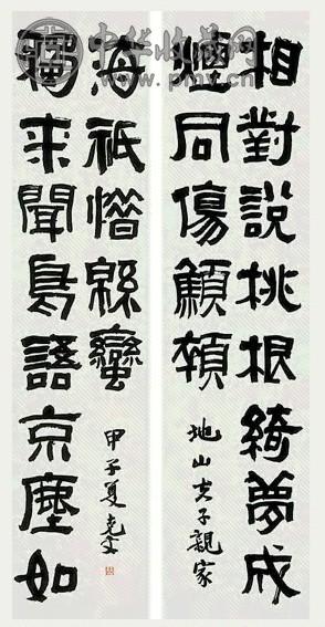 民国 袁克文 书法 对联 水墨纸本