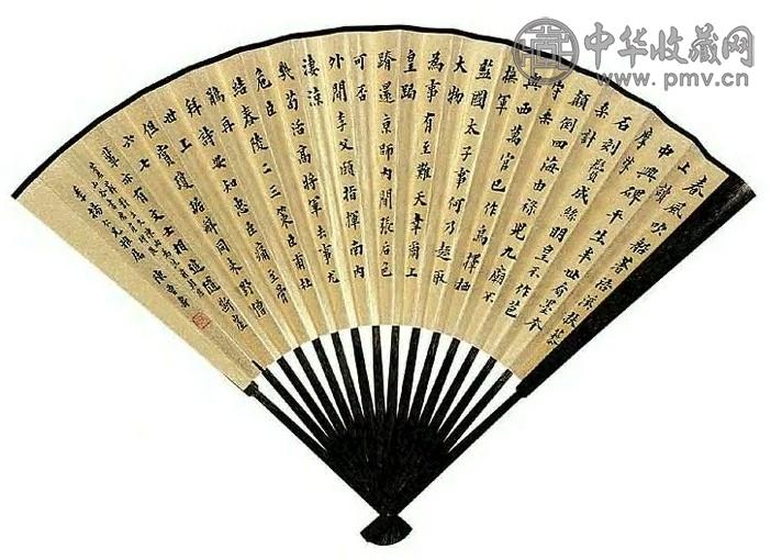 陈曾寿 楷书 成扇