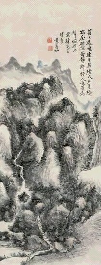 黄宾虹 1943年作 策杖行吟图 立轴 设色纸本