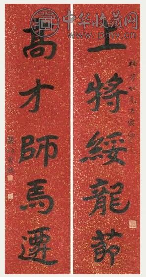 曾熙 行书五言联 立轴 洒金笺