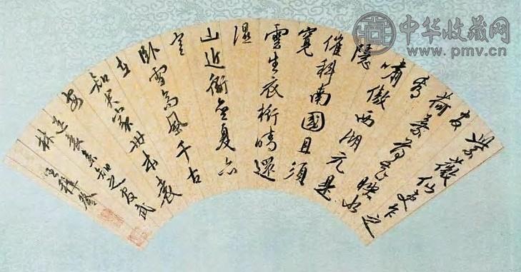 王穉登 行书 扇面 金笺