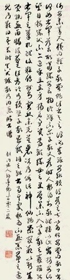 孙墨佛 草书临书谱 镜心 纸本