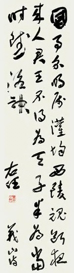于右任 书法 立轴 纸本