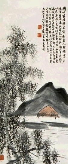 高邕 山水 镜心 纸本