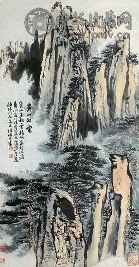 陆俨少 黄山松云 立轴 设色纸本
