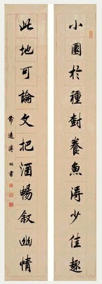 溥侗 行书 十一言联 水墨纸本