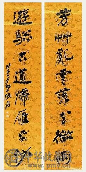 近现代 张大千 行书 八言联