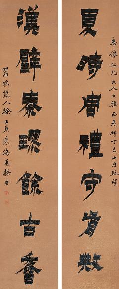 徐三庚 丁亥(1887年)作 隶书 对联 设色纸本