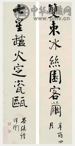 谭泽闿 书法对联 立轴 水墨纸本