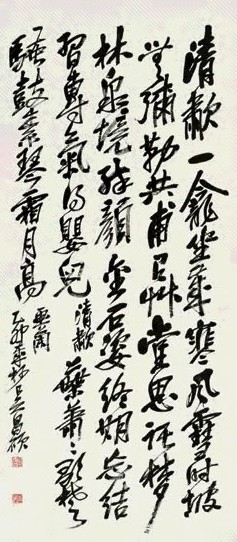 吴昌硕 1915年作 行书 立轴 水墨纸本