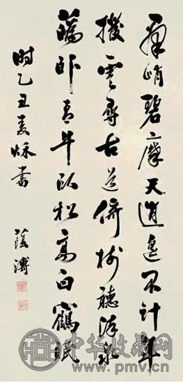 周培基 乙丑(1925)年作 行书诗词 立轴 水墨纸本
