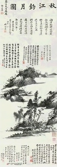 黄宾虹 秋江钓月图 镜心 水墨纸本