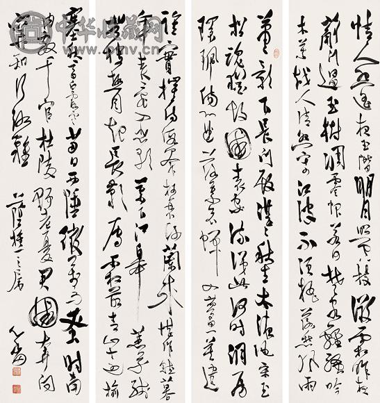 溥儒 行书七言 四屏 纸本