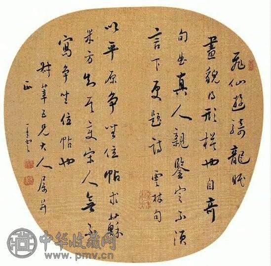 王云 宋人书画图 团扇 设色金笺