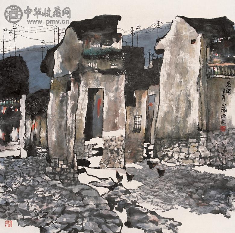 杨延文 2003年作 老宅 镜心 设色纸本