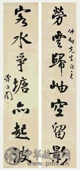 谭延闿 行楷七言联 镜心 水墨纸本