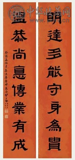 伊立勋 1933年作 隶书八言联 立轴 洒金笺