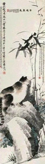 任伯年 1869年 日暖春长 立轴 设色纸本