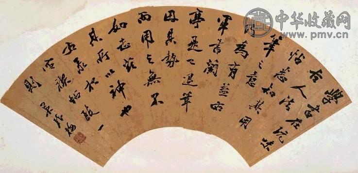 吴树梅 行书 扇面 笺本