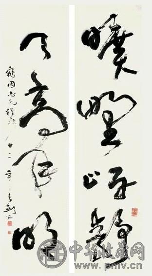 高剑父 对联 立轴 水墨纸本